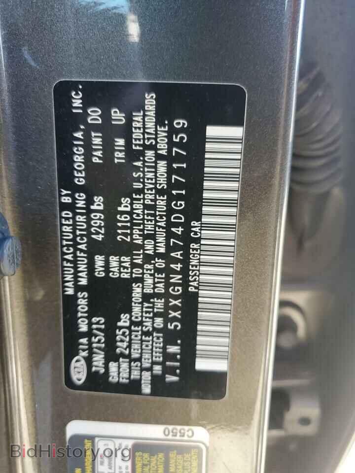 2013 KIA OPTIMA - VIN: 5XXGN4A74DG171759 - Фото 13