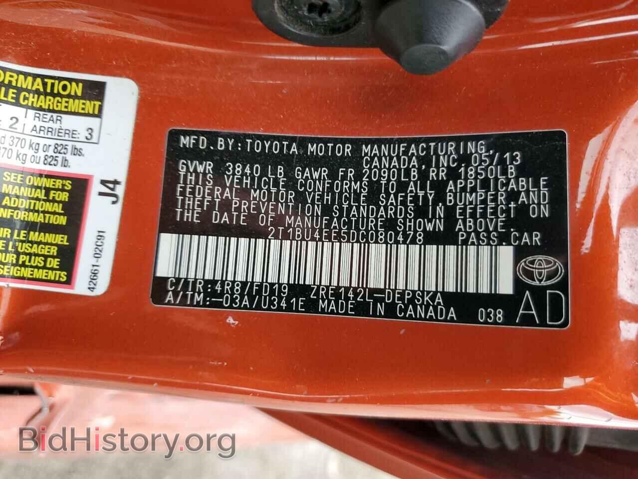 2013 TOYOTA COROLLA - VIN: 2T1BU4EE5DC080478 - Фото 12