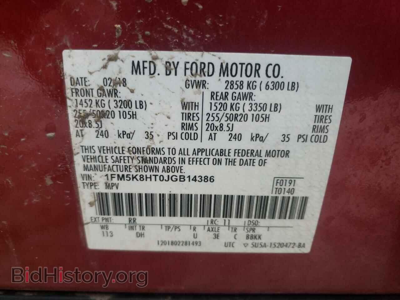 2018 FORD EXPLORER - VIN: 1FM5K8HT0JGB14386 - Фото 13