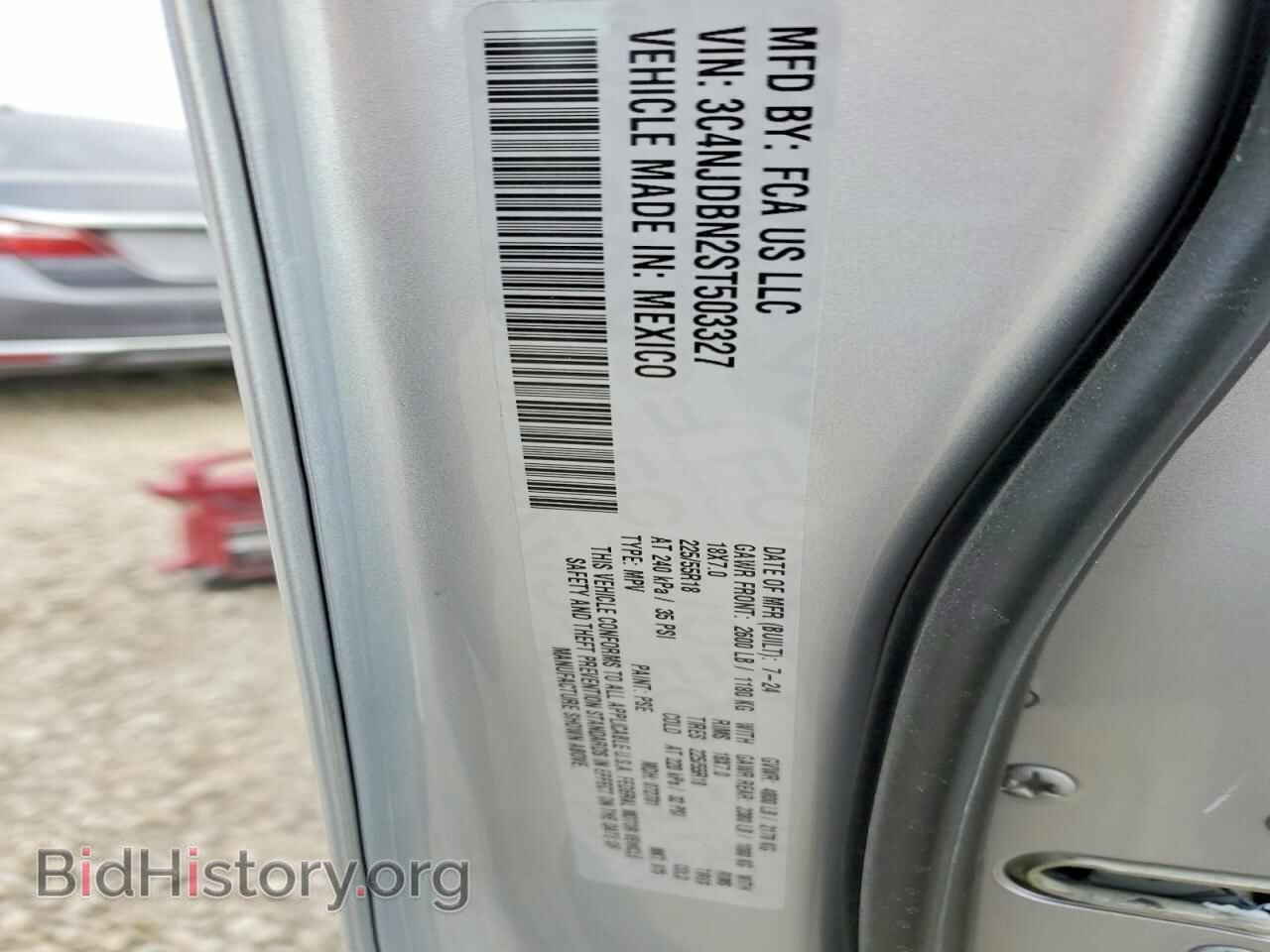 2025 JEEP COMPASS - VIN: 3C4NJDBN2ST503327 - Фото 14