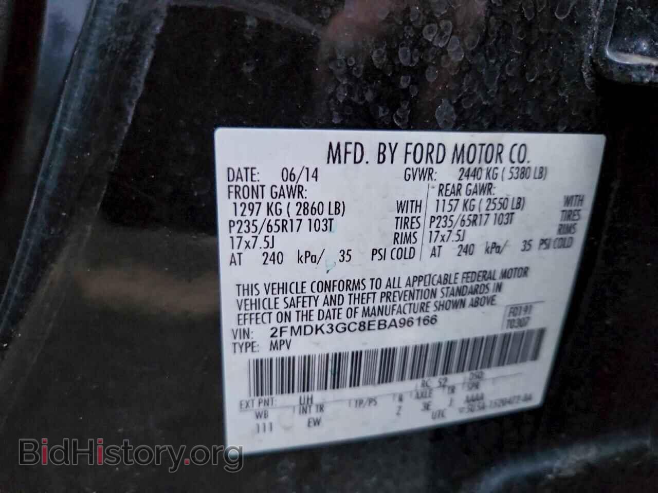 2014 FORD EDGE - VIN: 2FMDK3GC8EBA96166 - Фото 13