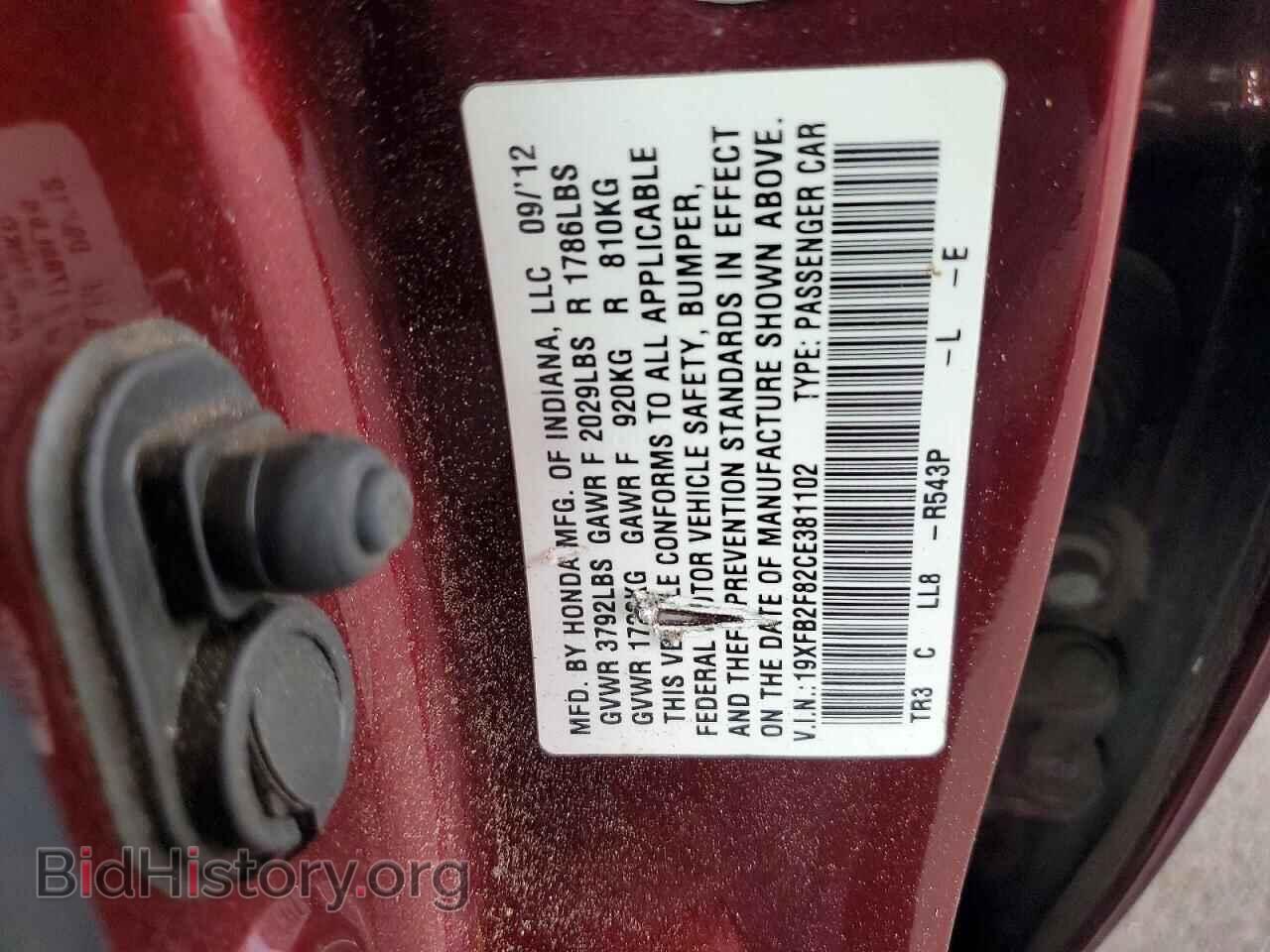 2012 HONDA CIVIC - VIN: 19XFB2F82CE381102 - Photo 13