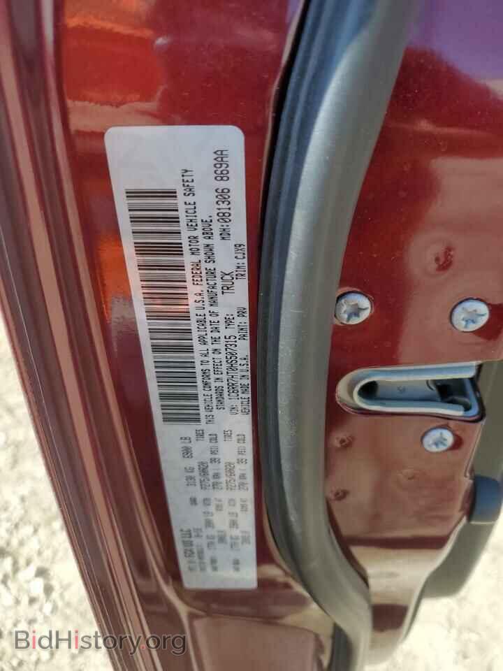 2017 RAM 1500 - VIN: 1C6RR7HT0HS507315 - Фото 12