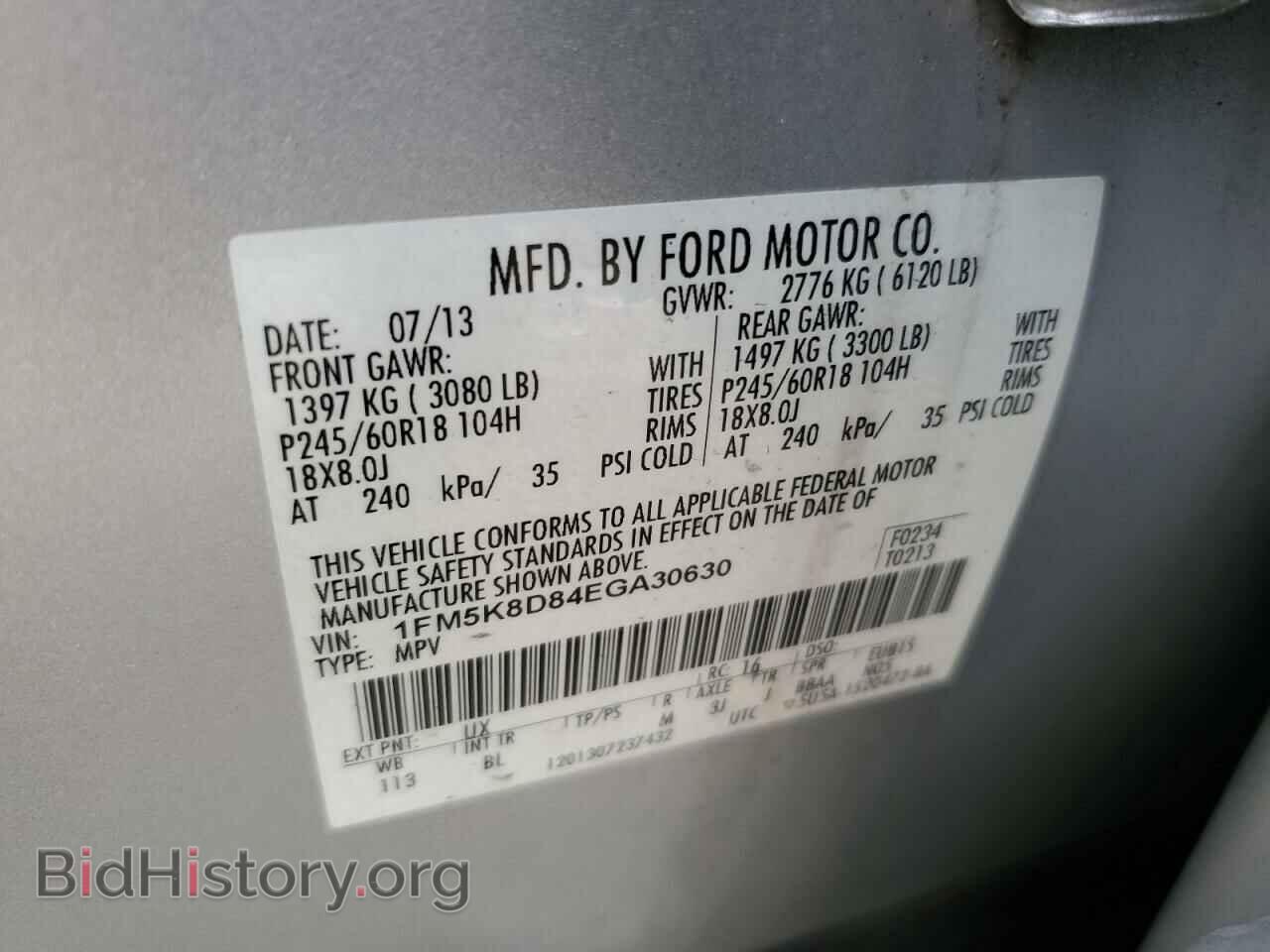 2014 FORD EXPLORER - VIN: 1FM5K8D84EGA30630 - Фото 12