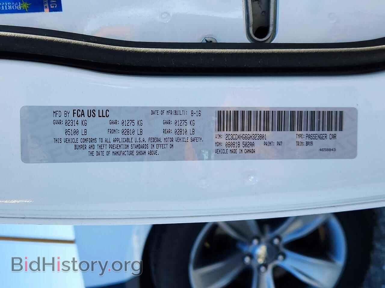 2016 DODGE CHARGER - VIN: 2C3CDXHG6GH323801 - Фото 12