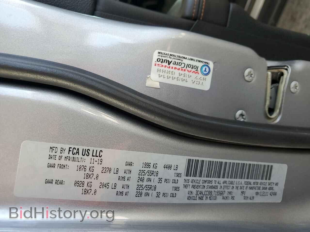 2020 JEEP COMPASS - VIN: 3C4NJCCB9LT155607 - Фото 13