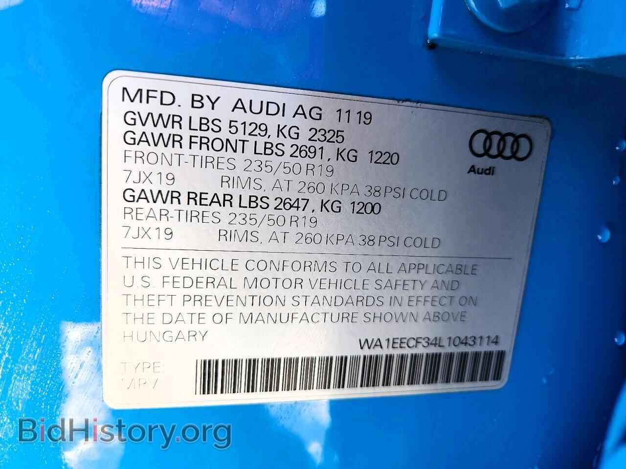2020 AUDI Q3 - VIN: WA1EECF34L1043114 - Фото 13