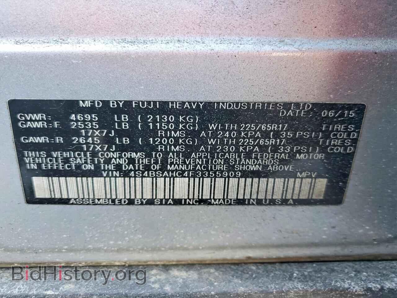2015 SUBARU OUTBACK - VIN: 4S4BSAHC4F3355909 - Фото 13