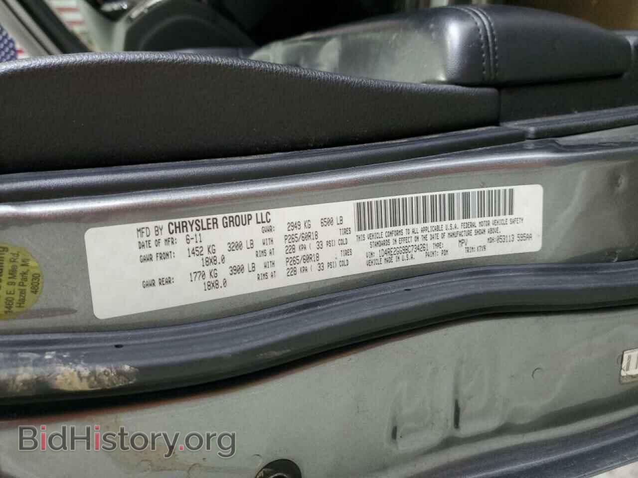 2011 DODGE DURANGO - VIN: 1D4RE2GG9BC734261 - Photo 13