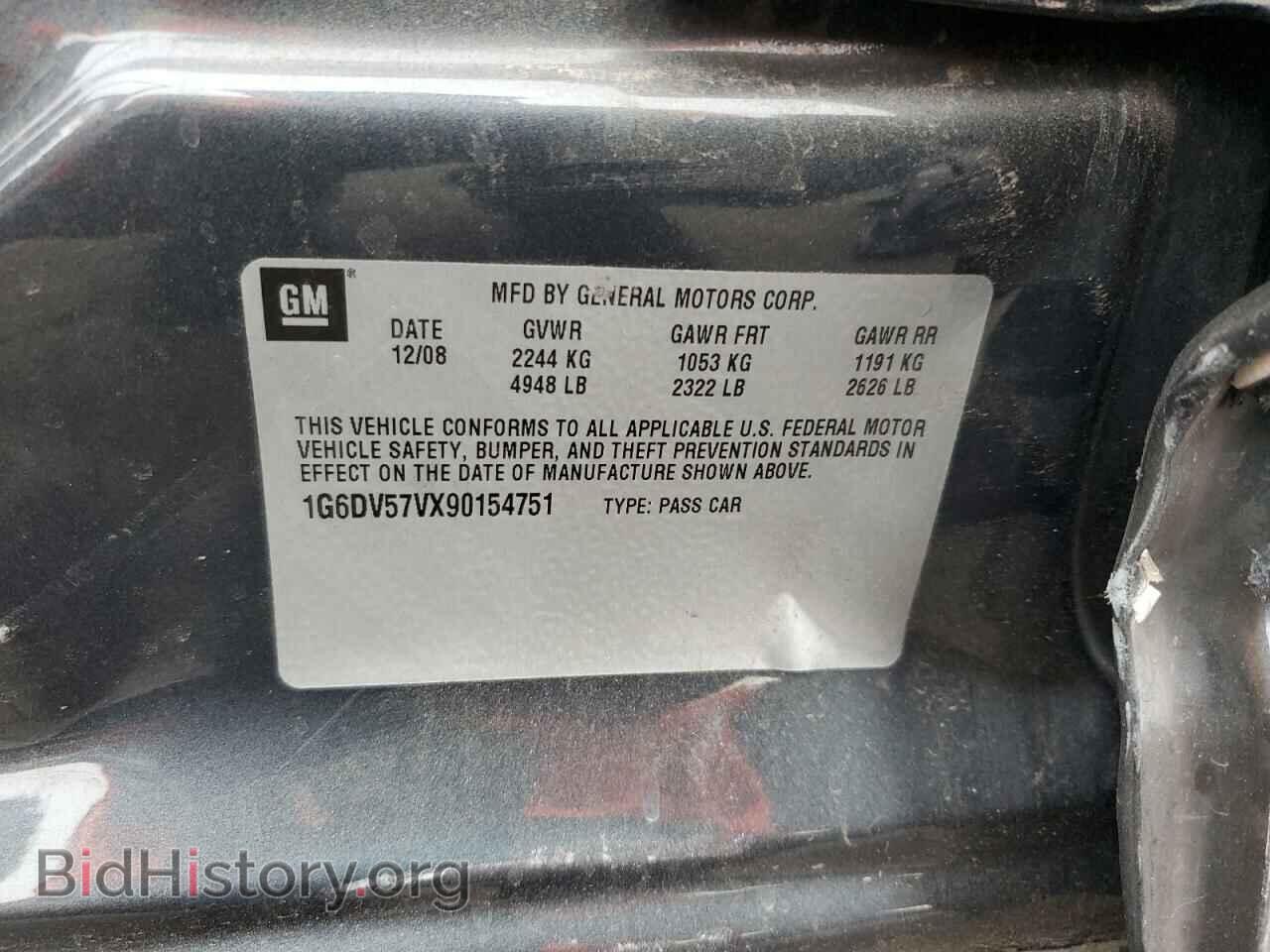 2009 CADILLAC CTS - VIN: 1G6DV57VX90154751 - Фото 12