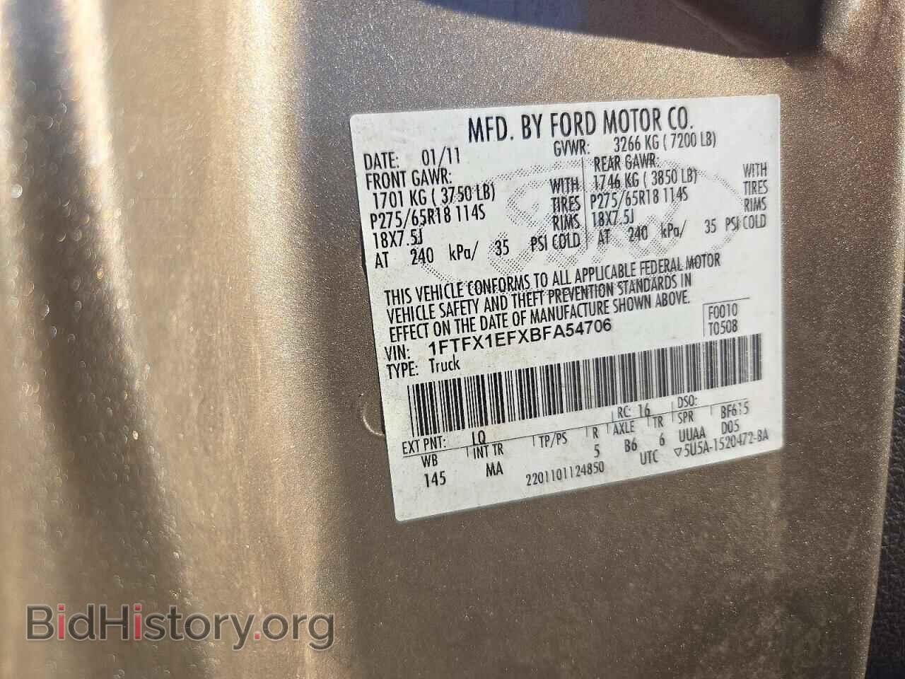 2011 FORD F150 - VIN: 1FTFX1EFXBFA54706 - Фото 13