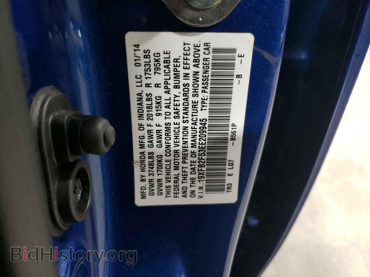2014 HONDA CIVIC - VIN: 19XFB2F53EE209945 - Фото 12