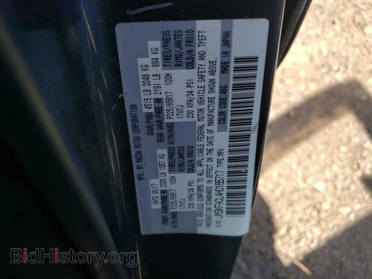 2017 MAZDA CX-5 - VIN: JM3KFACL4H0165717 - Фото 13