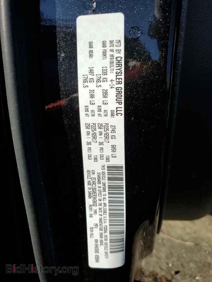 2014 CHRYSLER MINIVAN - VIN: 2C4RC1BG0ER343032 - Фото 13