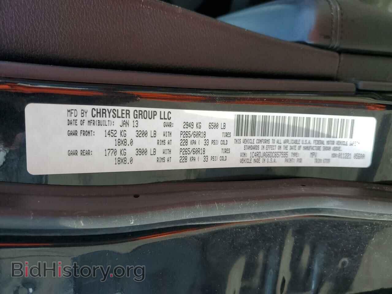 2013 DODGE DURANGO - VIN: 1C4RDJAG6DC657595 - Photo 13
