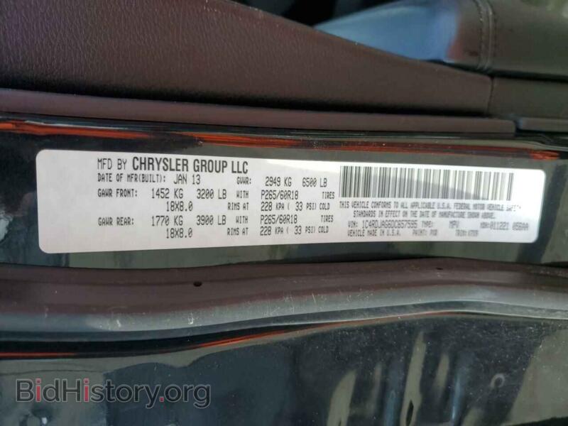2013 Dodge DURANGO (VIN 1C4RDJAG6DC657595) — фото 13 из 13