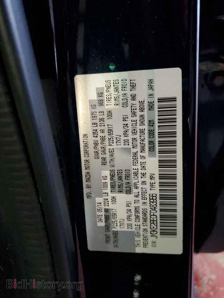 2015 MAZDA CX-5 - VIN: JM3KE2BE0F0483956 - Фото 14