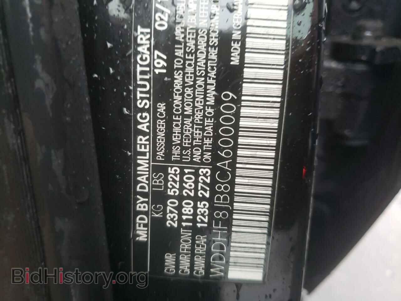 2012 MERCEDES-BENZ E-CLASS - VIN: WDDHF8JB8CA600009 - Фото 12