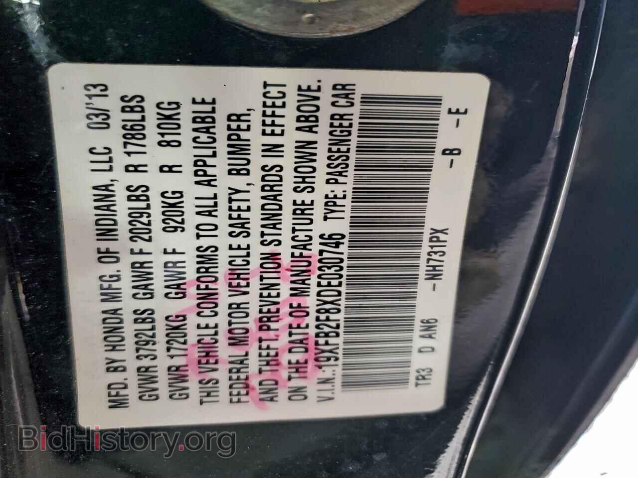 2013 HONDA CIVIC - VIN: 19XFB2F8XDE030746 - Фото 12