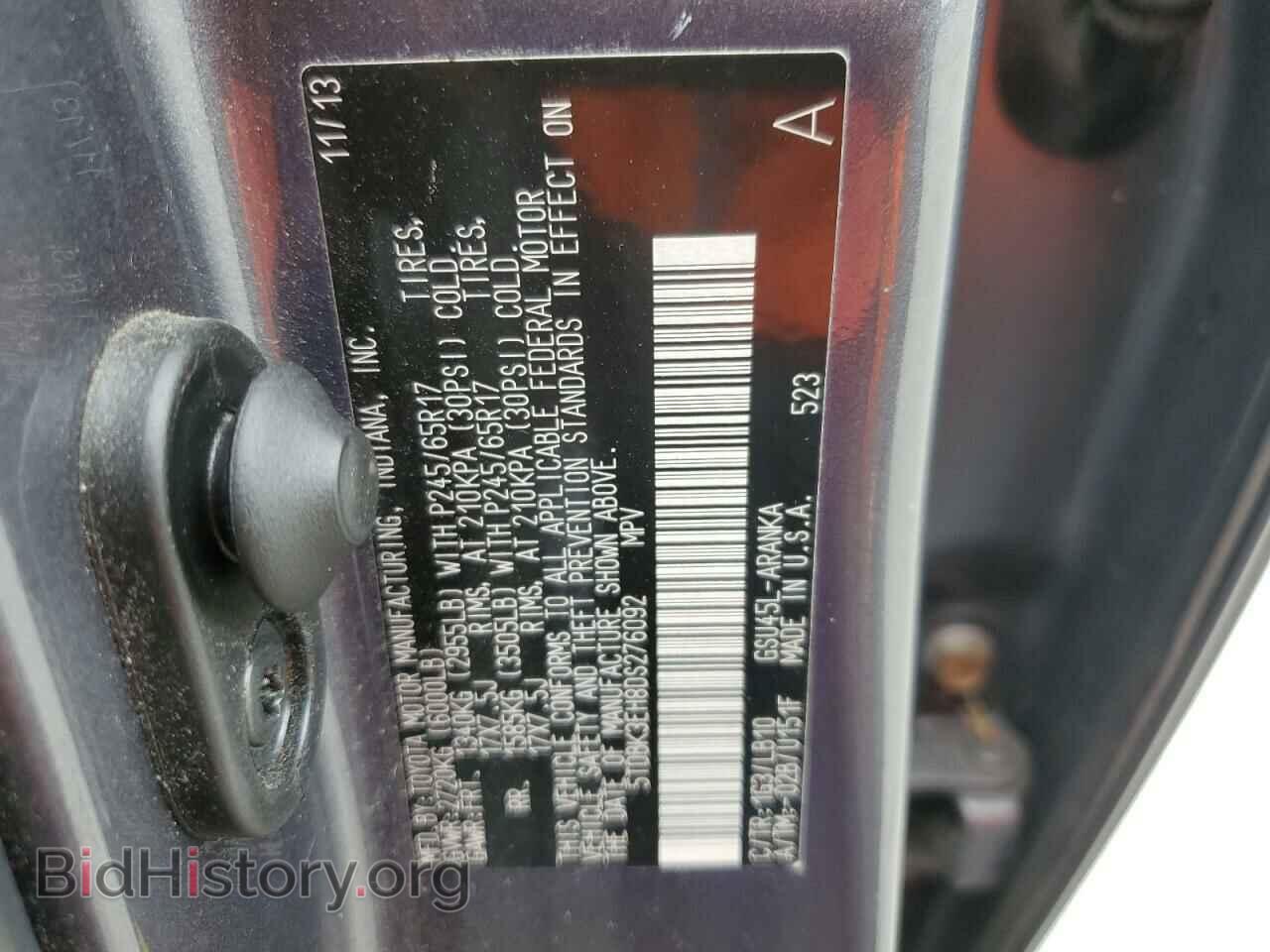 2013 TOYOTA HIGHLANDER - VIN: 5TDBK3EH8DS276092 - Photo 13