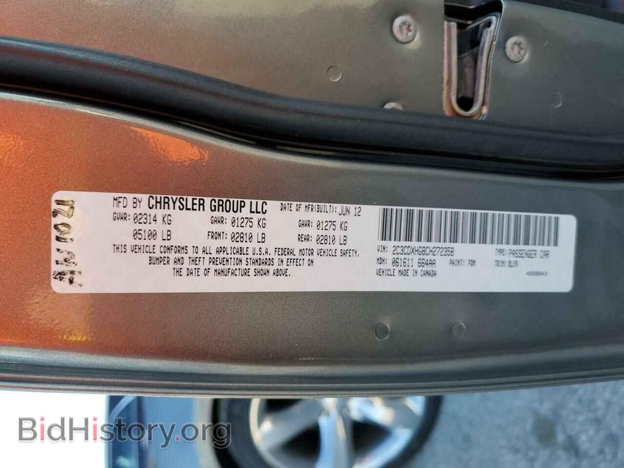 2012 DODGE CHARGER - VIN: 2C3CDXHG8CH272358 - Фото 12