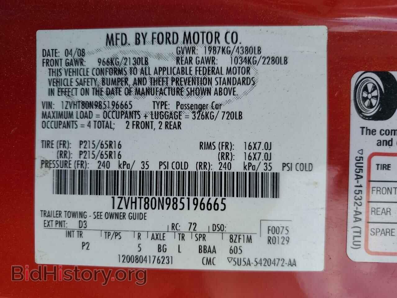 2008 FORD ALL Models - VIN: 1ZVHT80N985196665 - Фото 13