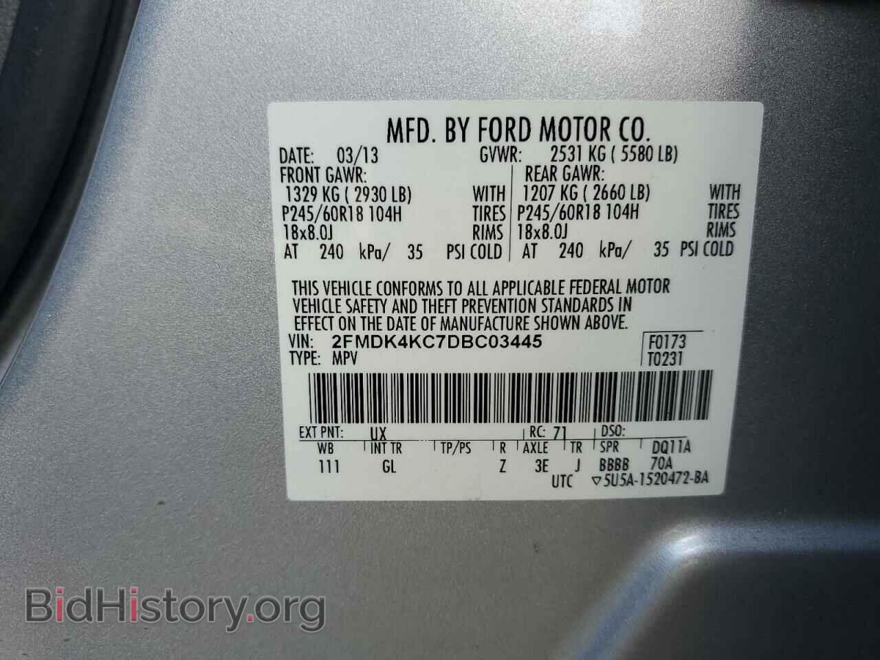 2013 FORD EDGE - VIN: 2FMDK4KC7DBC03445 - Фото 12