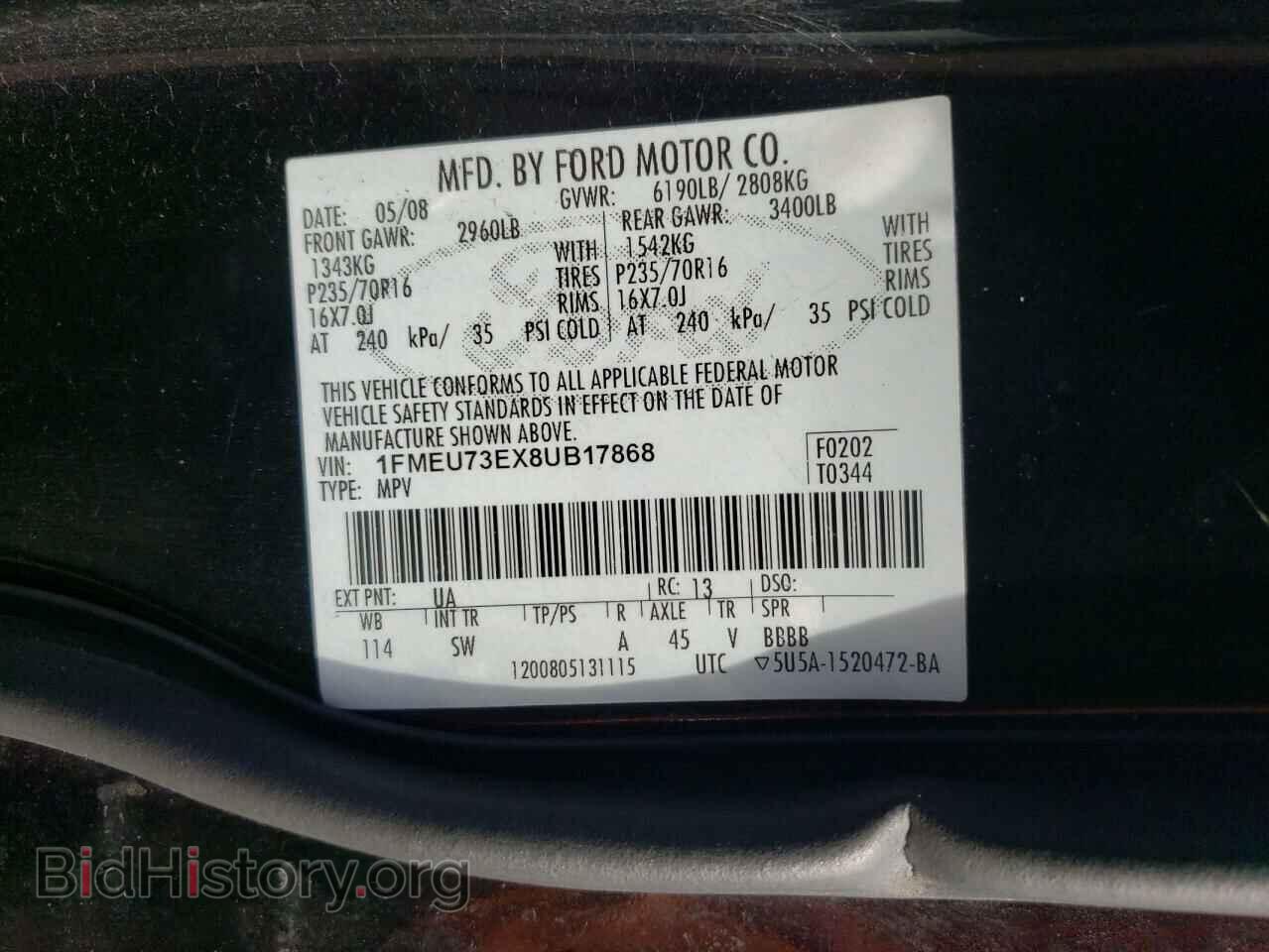 2008 FORD EXPLORER - VIN: 1FMEU73EX8UB17868 - Фото 13