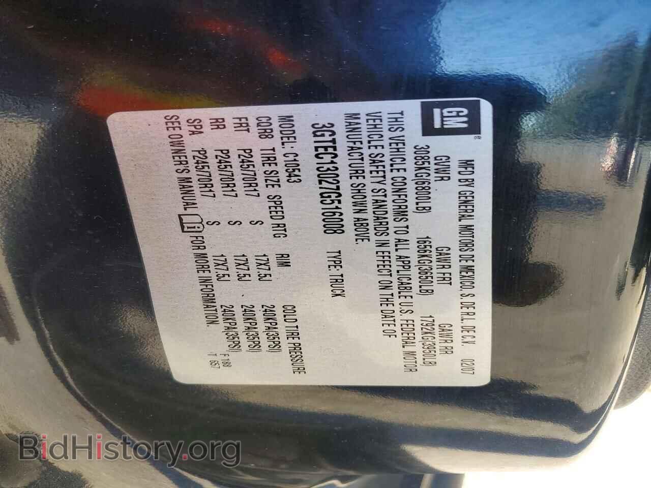 2007 GMC SIERRA - VIN: 3GTEC13027G516008 - Фото 12