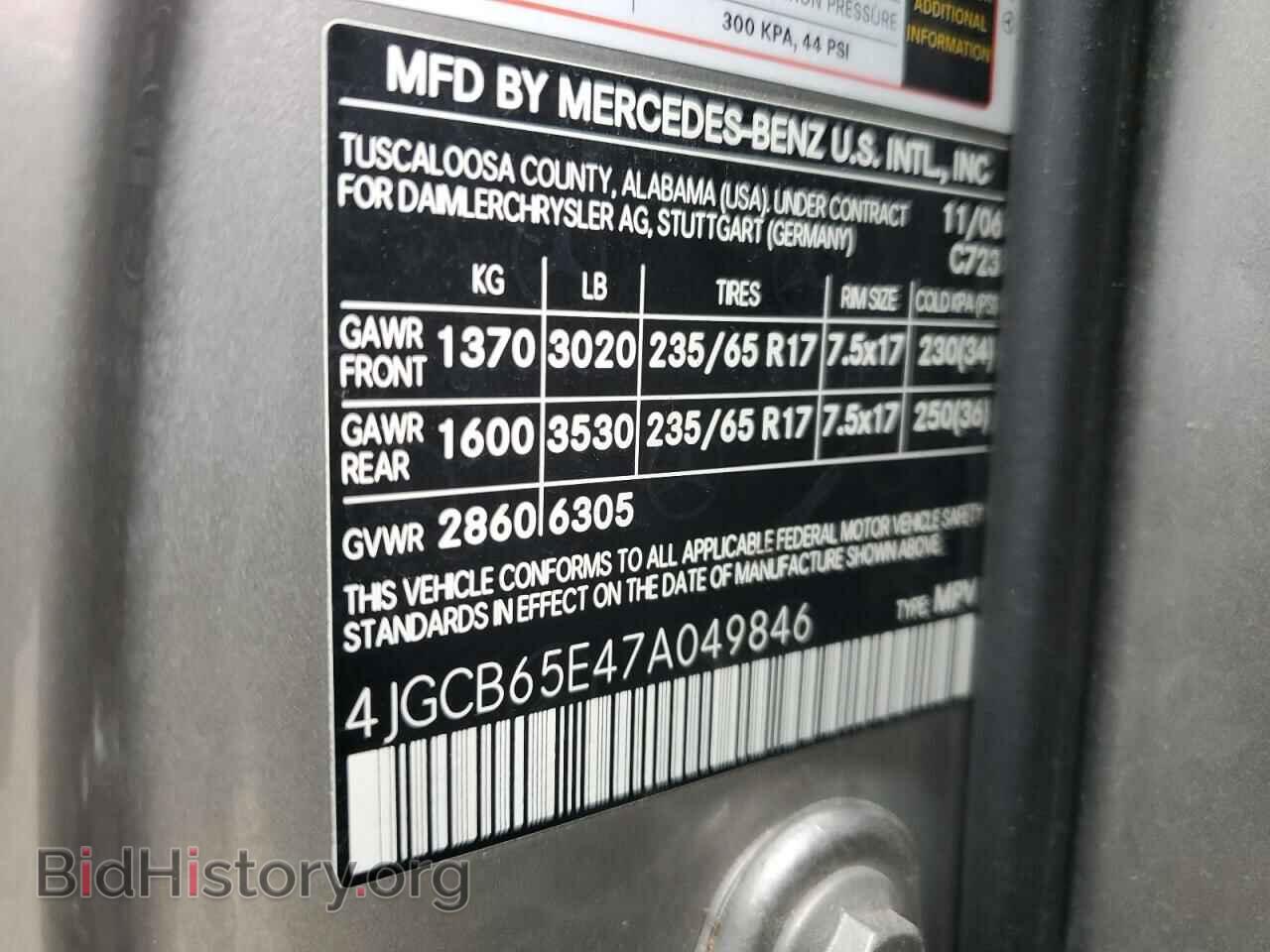 2007 MERCEDES-BENZ R-CLASS - VIN: 4JGCB65E47A049846 - Фото 13