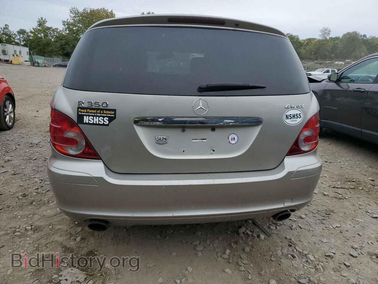 2007 MERCEDES-BENZ R-CLASS - VIN: 4JGCB65E47A049846 - Фото 6
