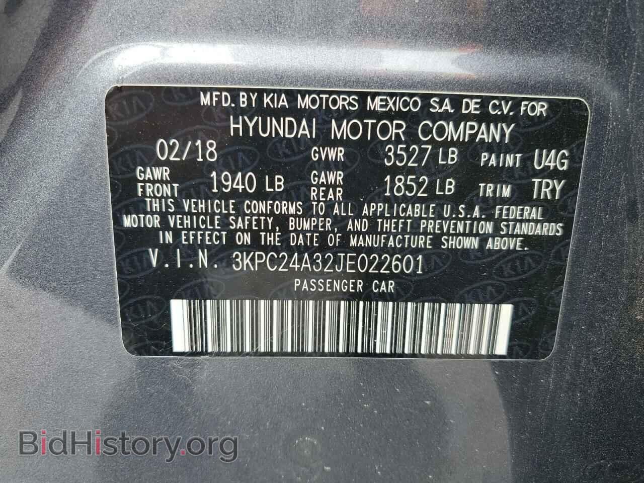 2018 HYUNDAI ACCENT - VIN: 3KPC24A32JE022601 - Фото 12