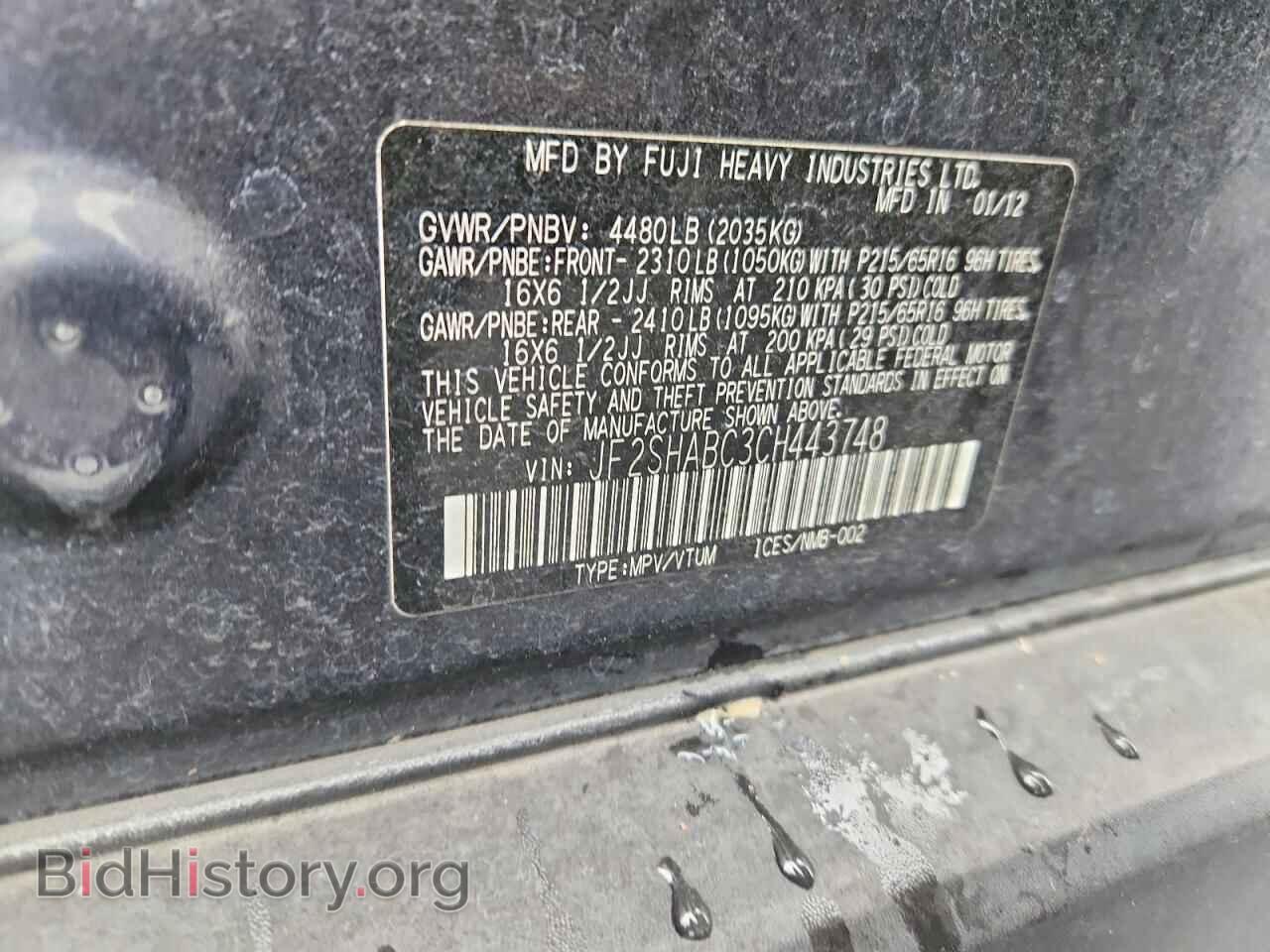 2012 SUBARU FORESTER - VIN: JF2SHABC3CH443748 - Photo 13