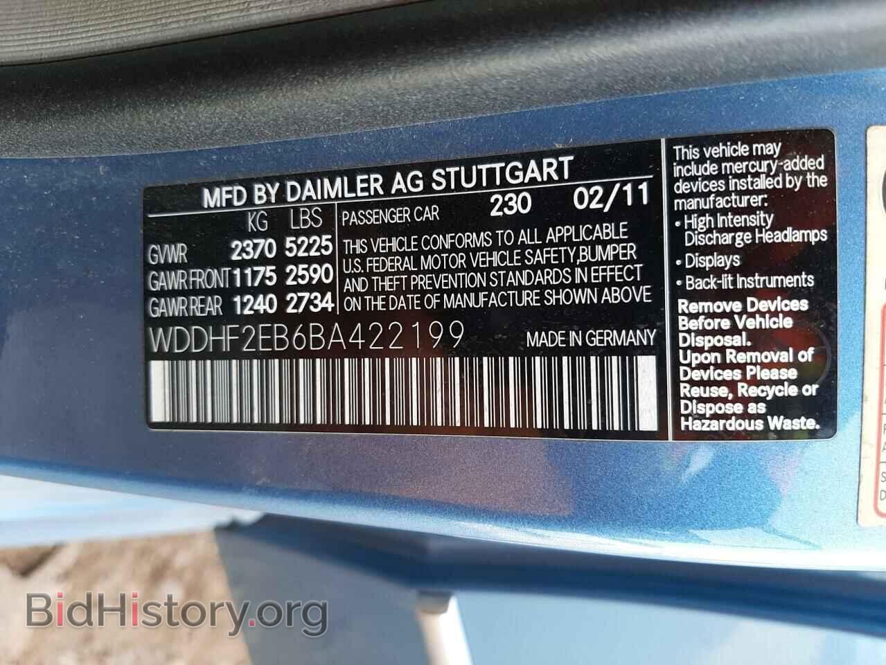 2011 MERCEDES-BENZ E-CLASS - VIN: WDDHF2EB6BA422199 - Фото 12