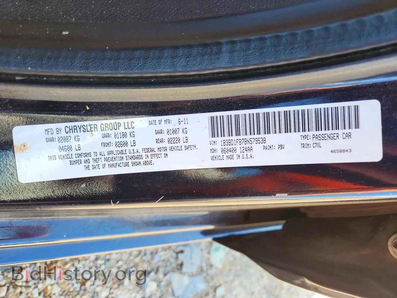 2011 DODGE AVENGER - VIN: 1B3BD1FB7BN579538 - Photo 12