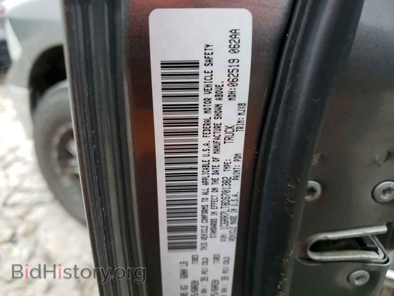 2013 RAM 1500 - VIN: 1C6RR7LT8DS701382 - Фото 13