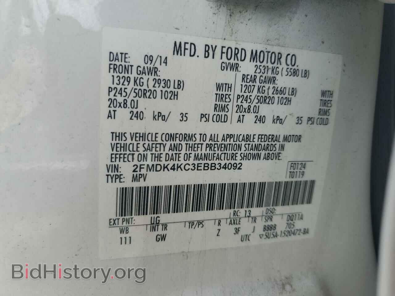 2014 FORD EDGE - VIN: 2FMDK4KC3EBB34092 - Photo 13