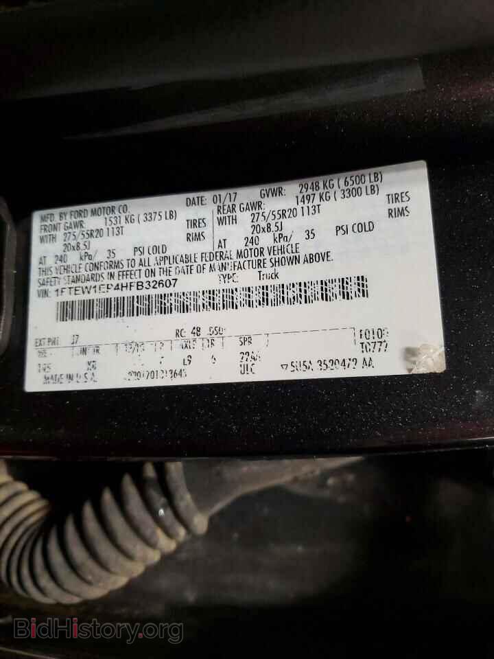 2017 FORD F150 - VIN: 1FTEW1EP4HFB32607 - Фото 13