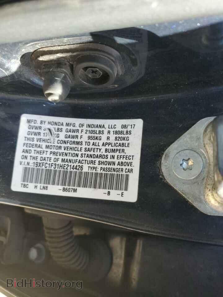 2017 HONDA CIVIC - VIN: 19XFC1F31HE214426 - Фото 13