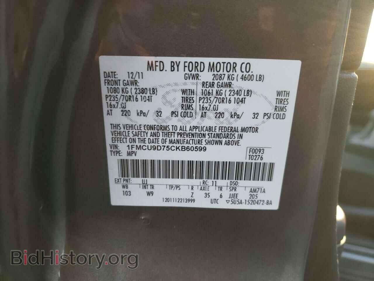 2012 FORD ESCAPE - VIN: 1FMCU9D75CKB60599 - Фото 13