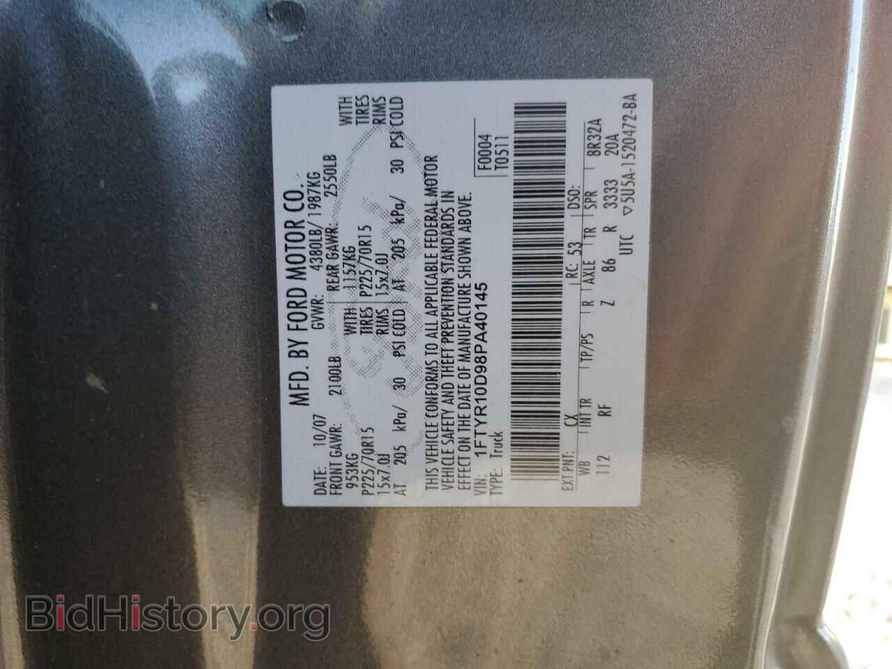 2008 FORD RANGER - VIN: 1FTYR10D98PA40145 - Фото 12