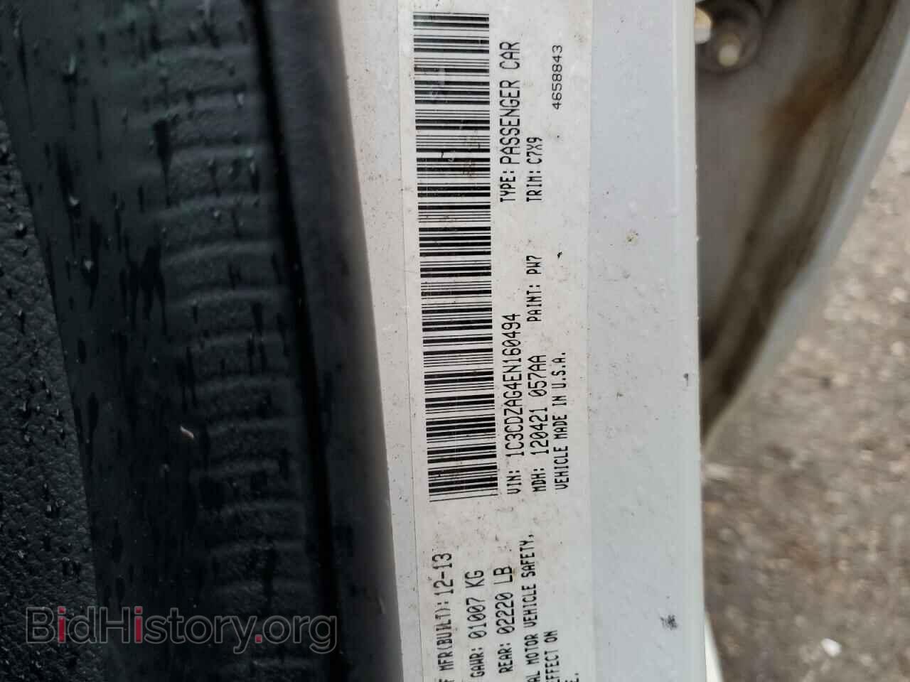 2014 DODGE AVENGER - VIN: 1C3CDZAG4EN160494 - Photo 13