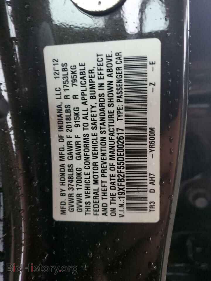 2013 HONDA CIVIC - VIN: 19XFB2F55DE002617 - Фото 12