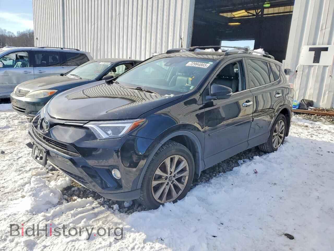 Фотография 2T3DFREV1HW551098 - TOYOTA RAV4 2017