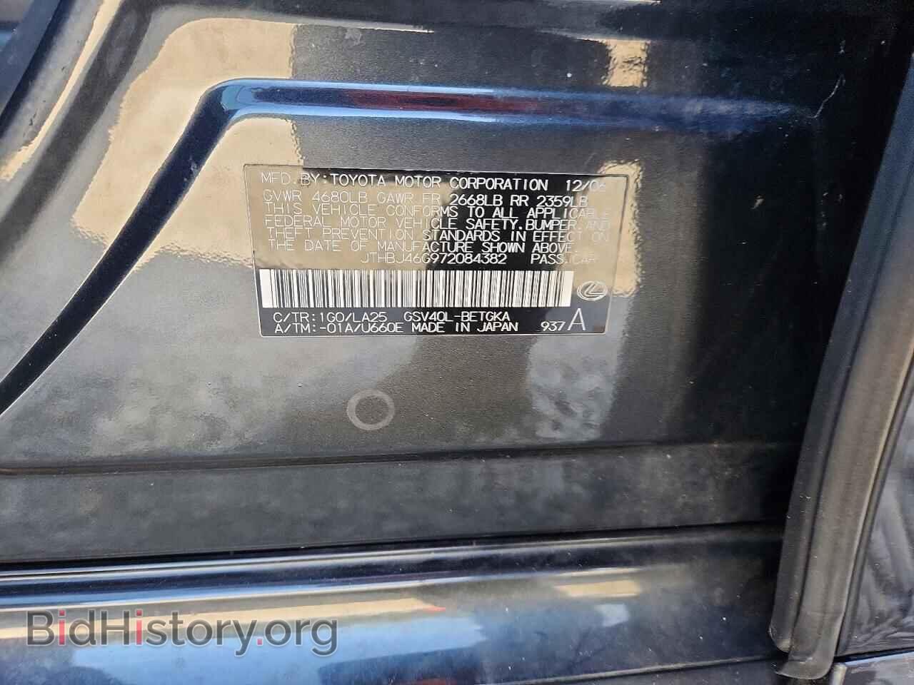 2007 LEXUS ES350 - VIN: JTHBJ46G972084382 - Фото 12