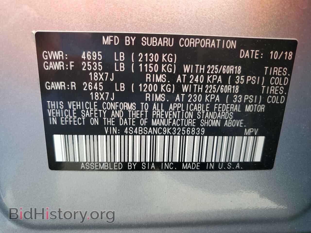2019 SUBARU OUTBACK - VIN: 4S4BSANC9K3256839 - Фото 13