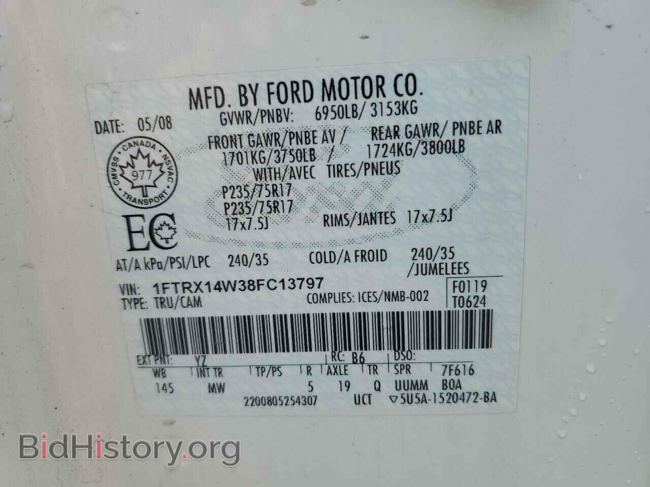 2008 FORD All Models - VIN: 1FTRX14W38FC13797 - Фото 13