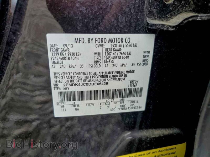 2013 Ford EDGE (VIN 2FMDK4JC0DBE06436) — фото 13 из 13
