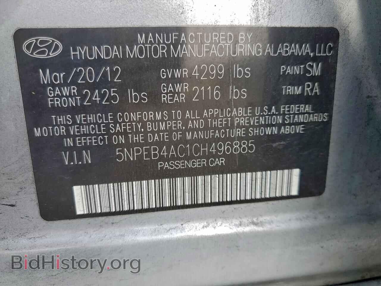 2012 HYUNDAI SONATA - VIN: 5NPEB4AC1CH496885 - Фото 12