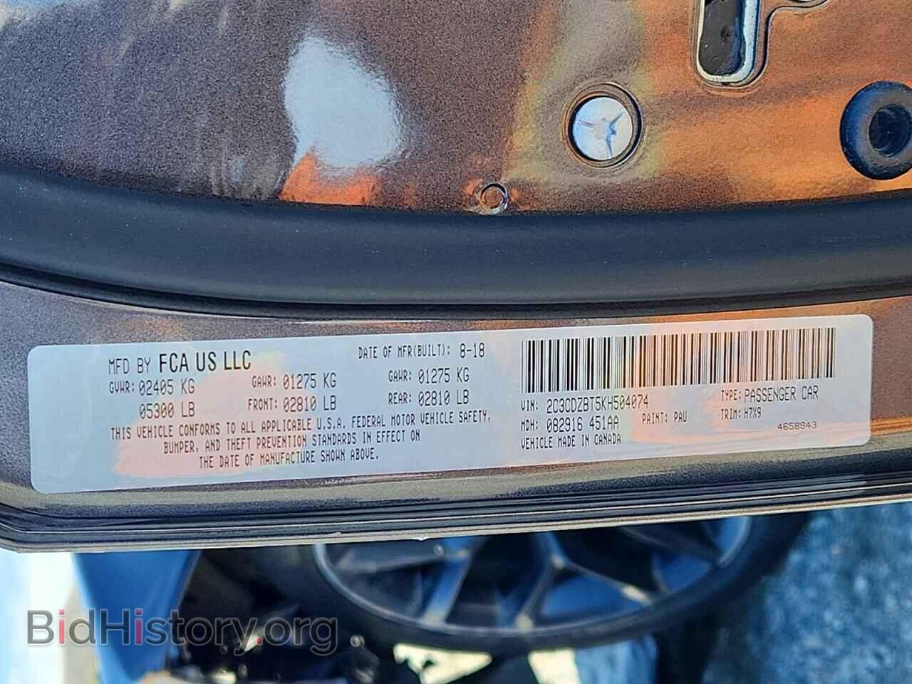 2019 DODGE CHALLENGER - VIN: 2C3CDZBT5KH504074 - Photo 12